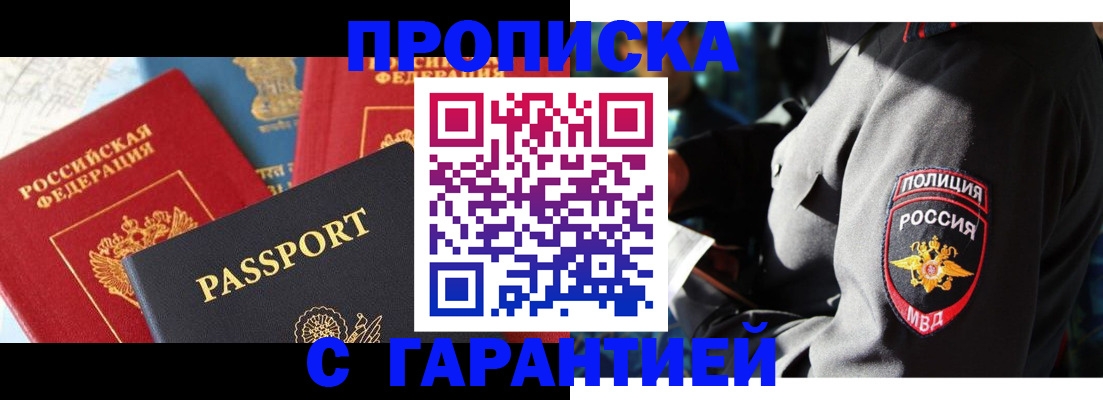 миграционный учет в Чувашии