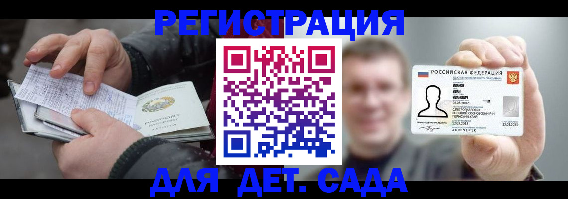 миграционный учет в Чувашии